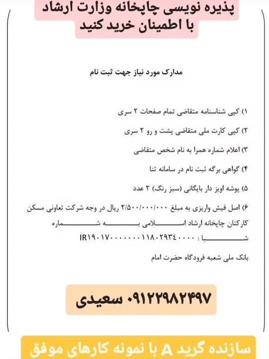 WhatsApp Image 2025-05-18 at 13.08.13